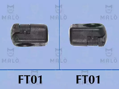 Газовая пружина