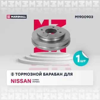 Тормозной барабан