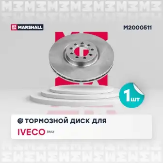 M2000511 диск тормозной передн.