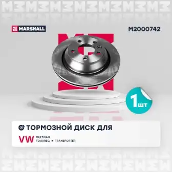 Тормозной диск