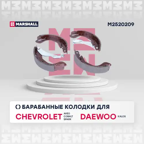 Колодки тормозные барабанные /комплект 4 шт/