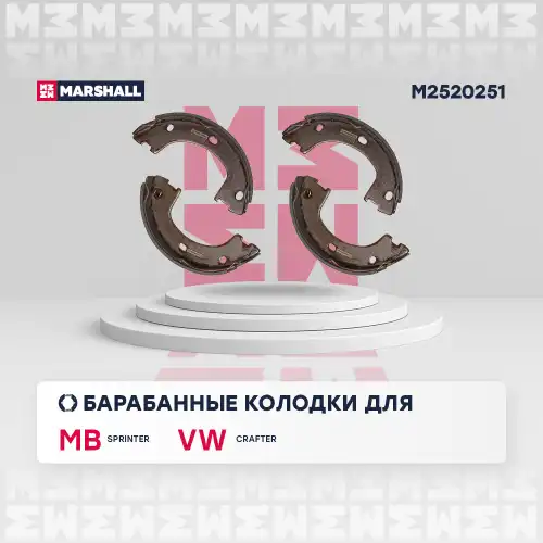 Колодки тормозные барабанные /комплект 4 шт/