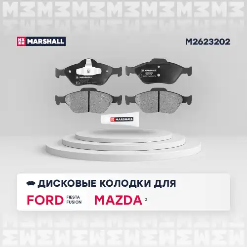 Комплект тормозных колодок дисковый тормоз