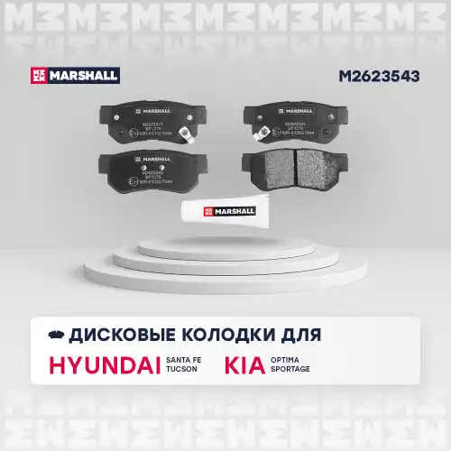 Комплект тормозных колодок дисковый тормоз