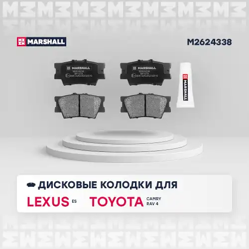 M2624338 колодки дисковые задн.