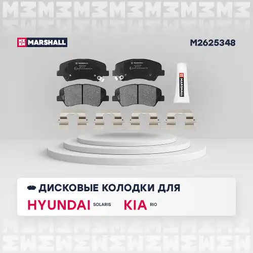 Комплект тормозных колодок дисковый тормоз