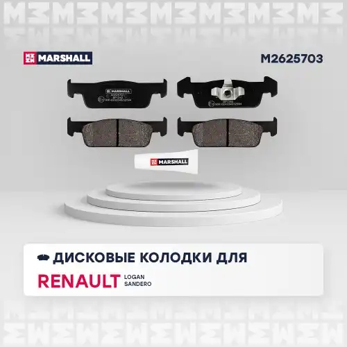 M2625703 колодки дисковые передн.