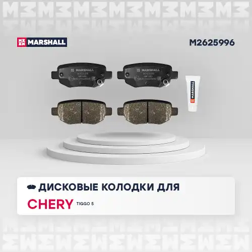 Комплект тормозных колодок дисковый тормоз