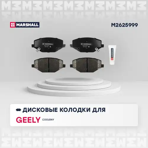 Тормозной диск