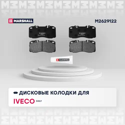 Комплект тормозных колодок дисковый тормоз