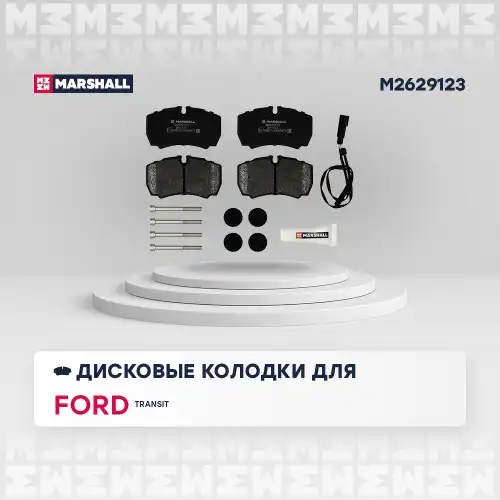 Комплект тормозных колодок дисковый тормоз