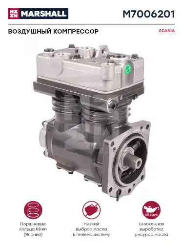 M7006201 компрессор двухцилиндр. 608cc