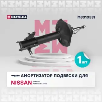 Амортизатор подвески