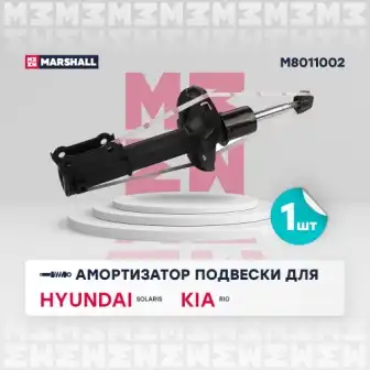 M8011002 амортизатор газ. передн. прав.