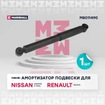Амортизатор