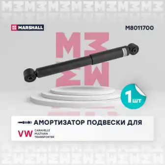 Амортизатор подвески