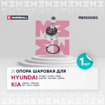 Шарнир независимой подвески / поворотного рычага