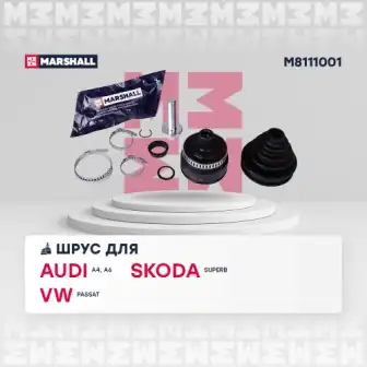 M8111001 шрус наруж. с abs