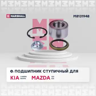 M8131948 подшипник ступ. перед.