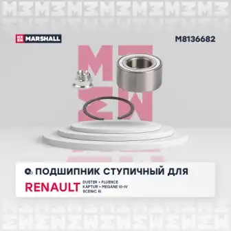 M8136682 подшипник ступ. перед.