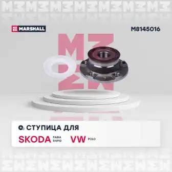 M8145016 ступица задняя