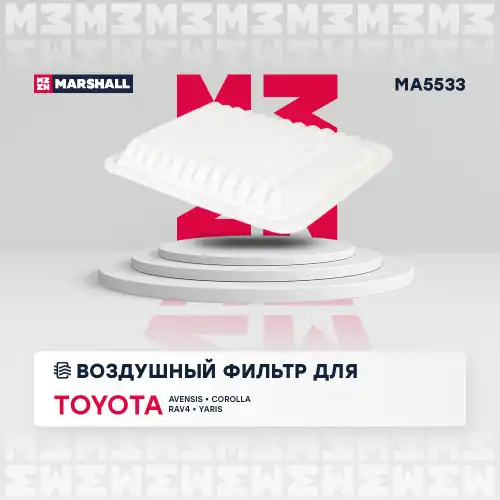 Воздушный фильтр