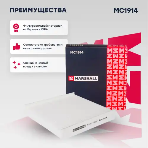 Фильтр воздух во внутренном пространстве