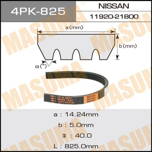 Поликлиновой ремень