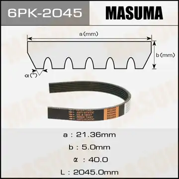 6pk-2045 ремень поликлиновой 6pk2045