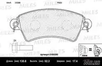 Колодки тормозные citroen xsara 97-00/peugeot 206 1.6-2.0/306 93-02 передние MILES E100200