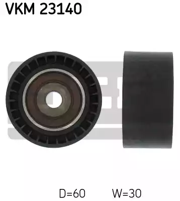 Ролик зубчатого ремня SKF VKM23140