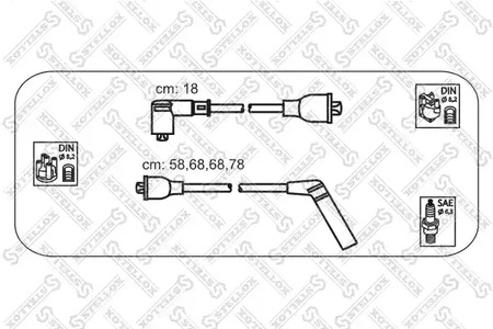 К-кт проводов STELLOX 10-38225-SX