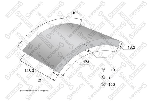 Комплект тормозных башмаков барабанные тормоза STELLOX 85-00941-SX
