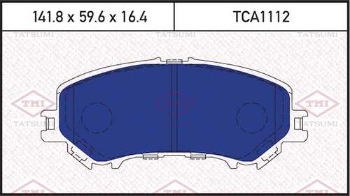 Колодки тормозные дисковые nissan x-trail 13-