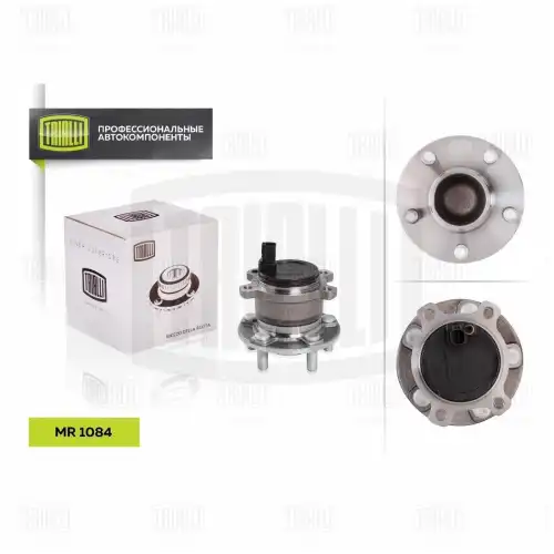 Mr 1084 к-кт подшипника ступицы задней
