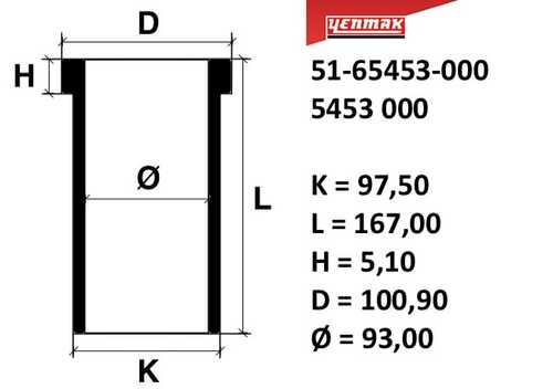 Гильза цилиндра YENMAK 51-65453-000