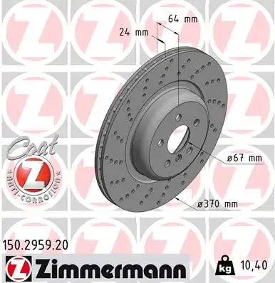 Диск тормозной ZIMMERMANN 150.2959.20