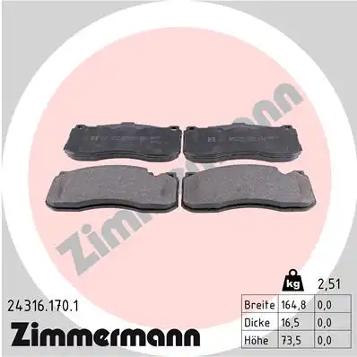 Тормозные колодки