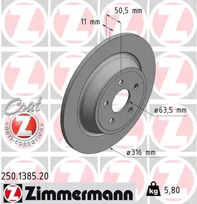 Тормозной диск coat z