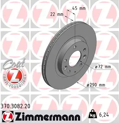 Тормозные диски ZIMMERMANN 370.3082.20