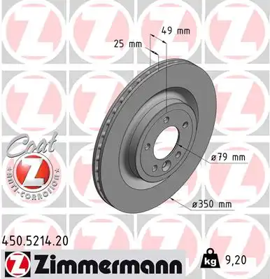 Тормозной диск coat z