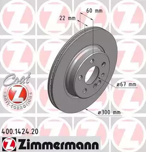 Тормозной диск coat z